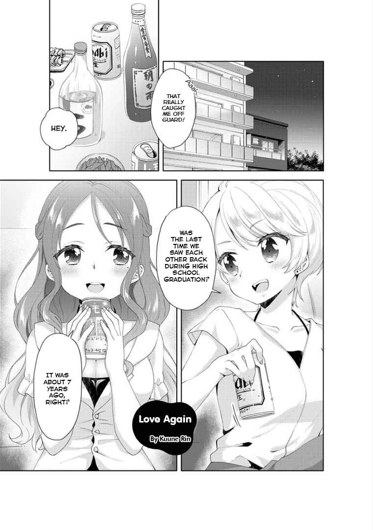 Page 1 Chapter 6 Alcohol Yuri Anthology - Strong!