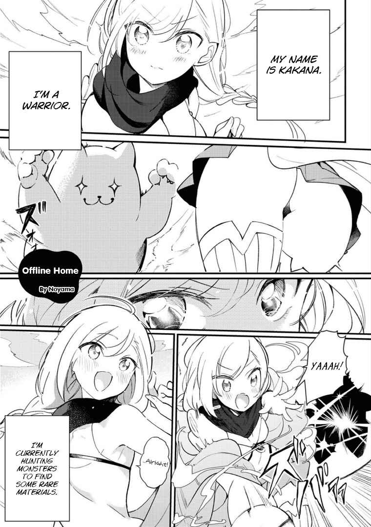 Page 1 Chapter 4 Alcohol Yuri Anthology - Strong!