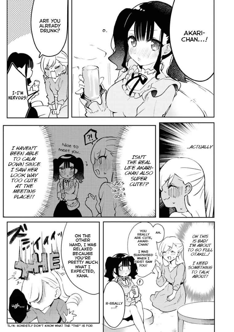 Page 11 Chapter 4 Alcohol Yuri Anthology - Strong!