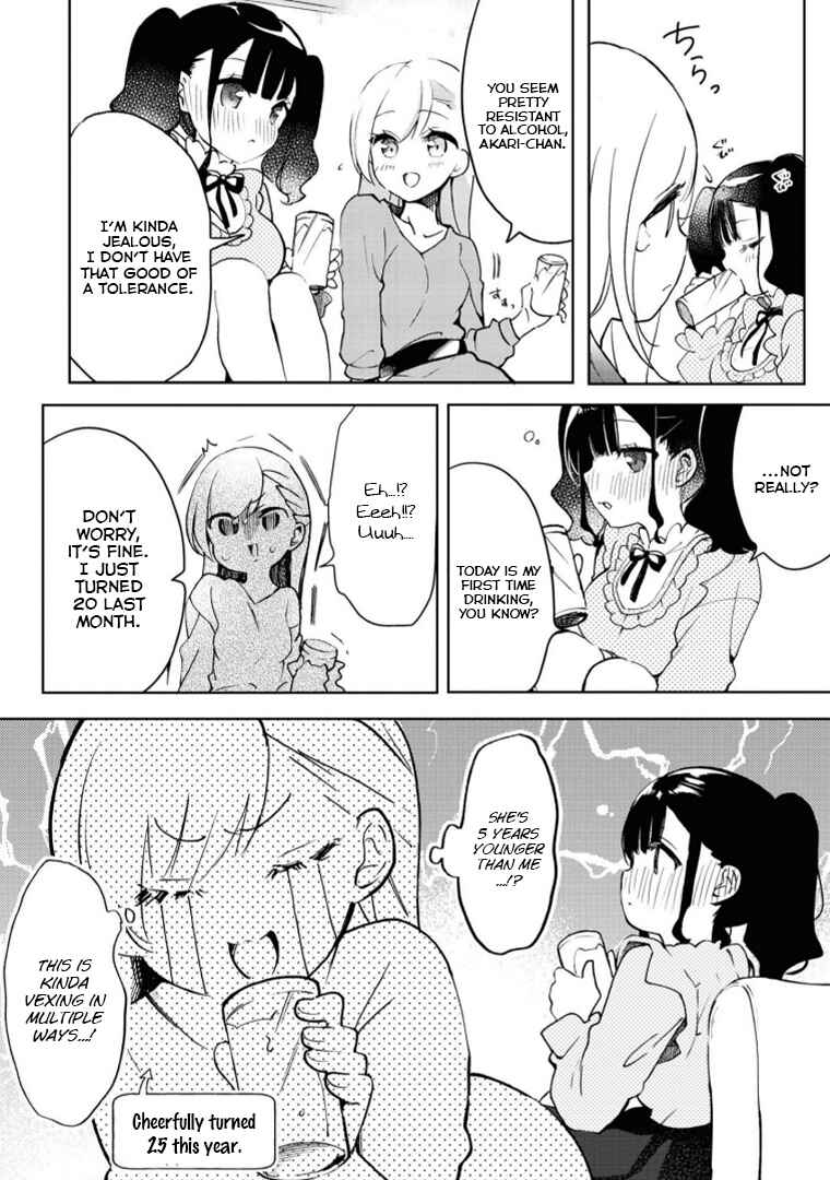 Page 12 Chapter 4 Alcohol Yuri Anthology - Strong!