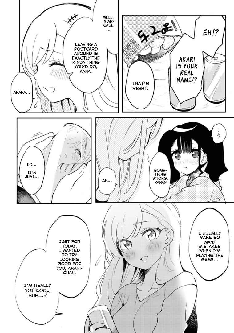 Page 14 Chapter 4 Alcohol Yuri Anthology - Strong!