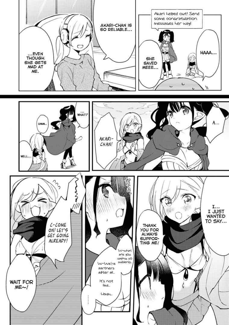Page 6 Chapter 4 Alcohol Yuri Anthology - Strong!