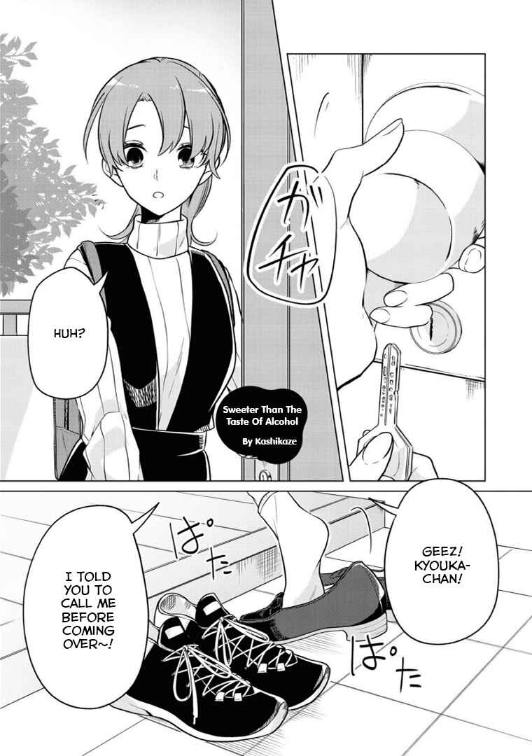 Page 1 Chapter 2 Alcohol Yuri Anthology - Strong!