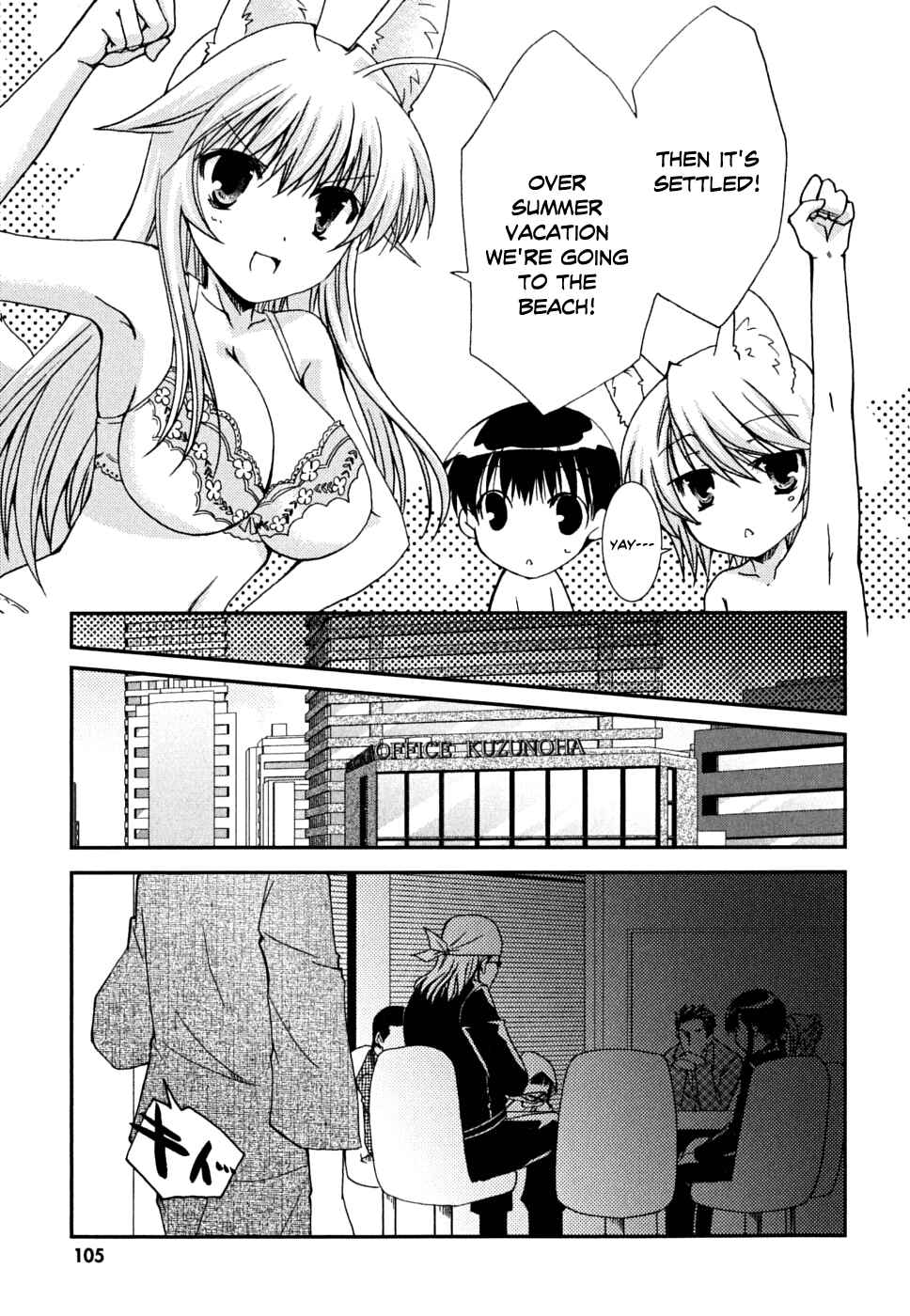 Page 10 Chapter 35 Kanokon