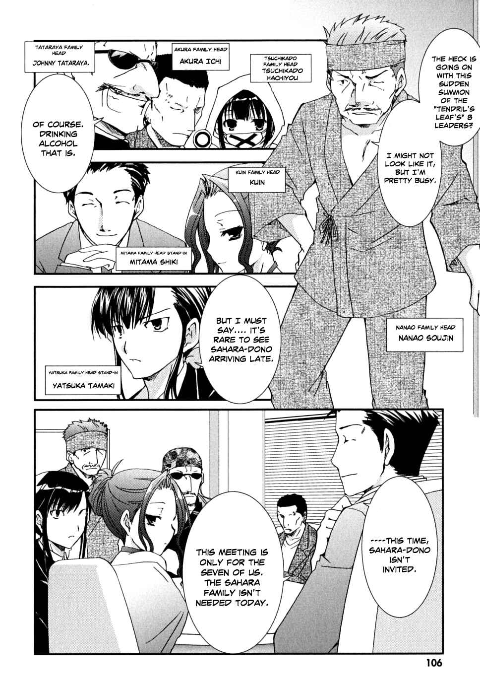 Page 11 Chapter 35 Kanokon