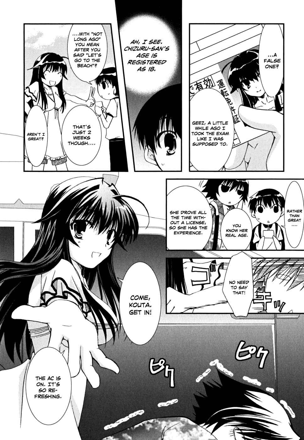 Page 23 Chapter 35 Kanokon