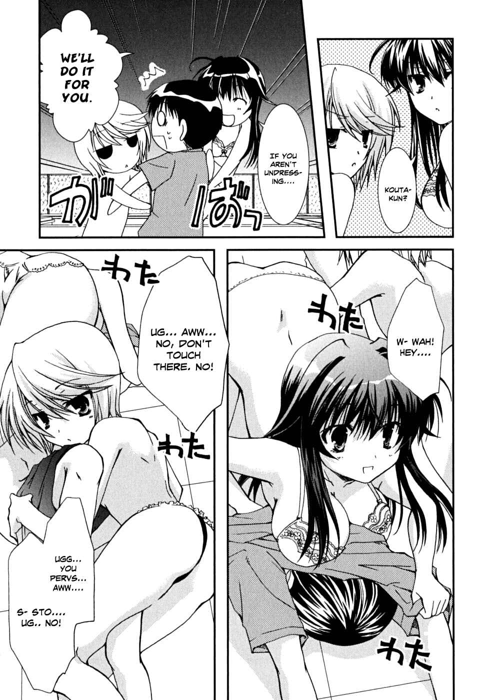 Page 4 Chapter 35 Kanokon