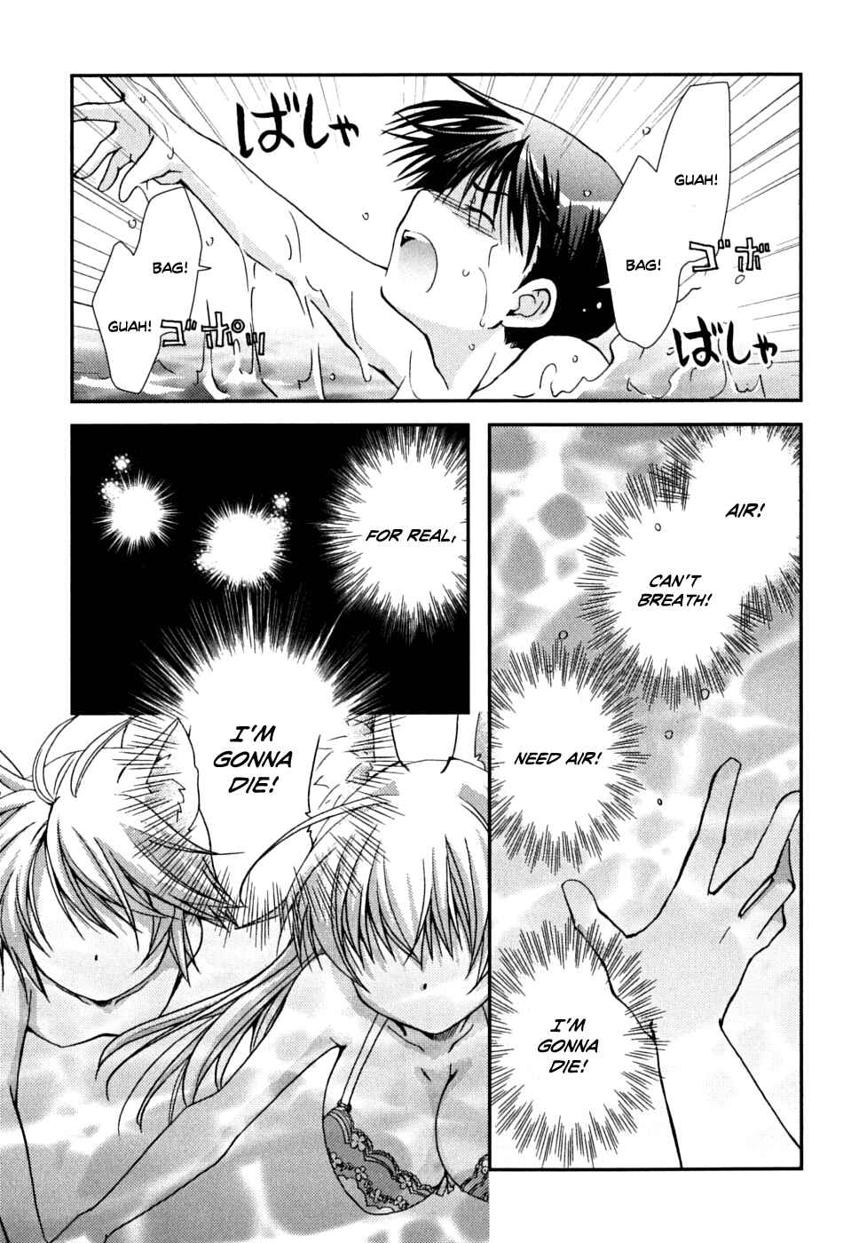Page 6 Chapter 35 Kanokon