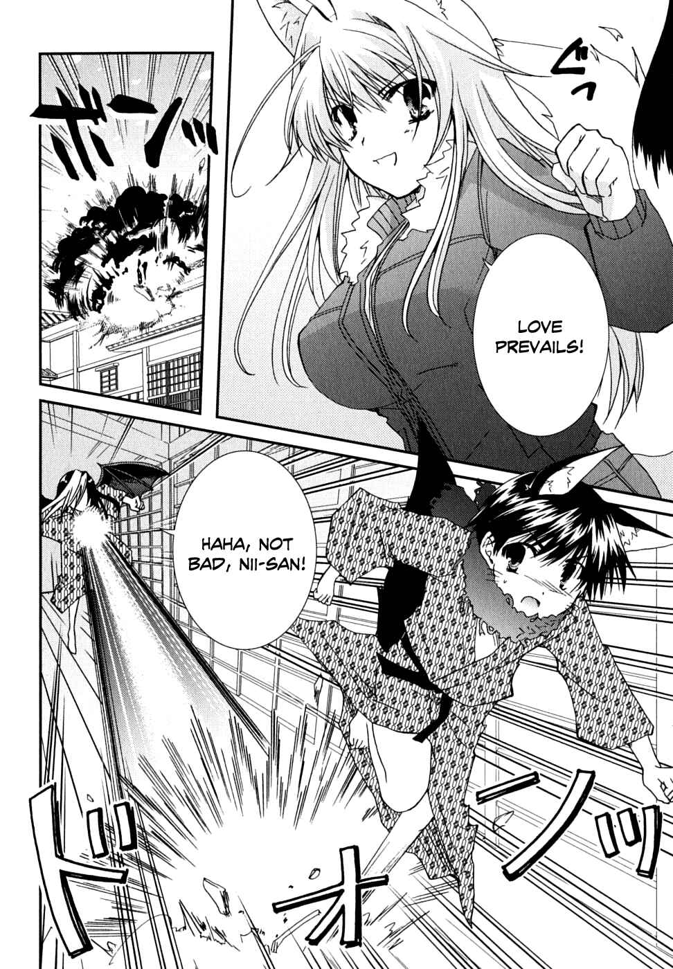 Page 10 Chapter 27 Kanokon