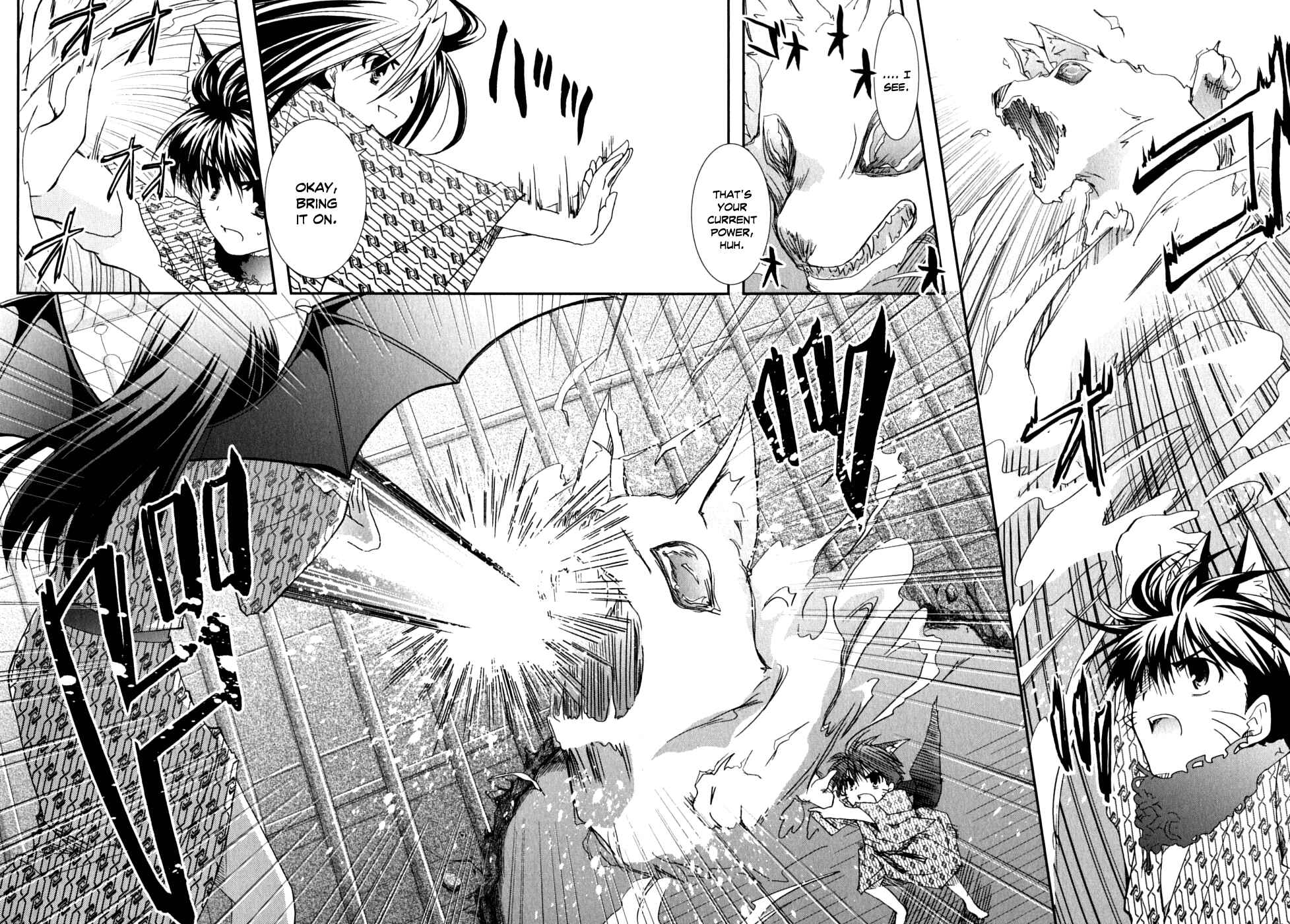 Page 14 Chapter 27 Kanokon
