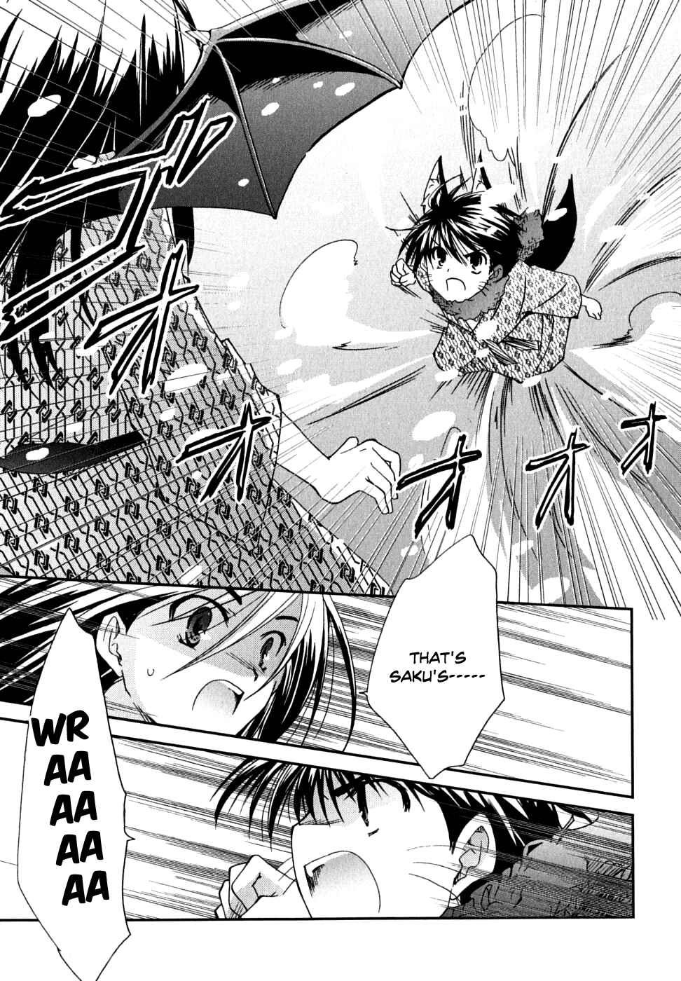 Page 16 Chapter 27 Kanokon