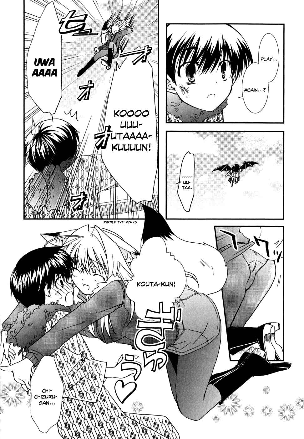 Page 22 Chapter 27 Kanokon