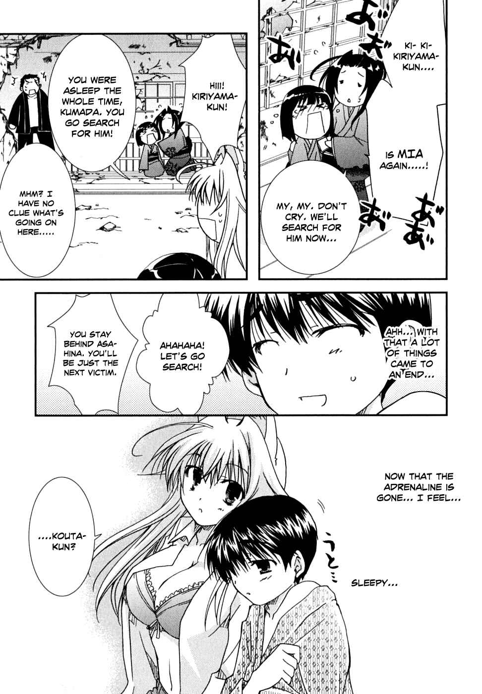 Page 27 Chapter 27 Kanokon