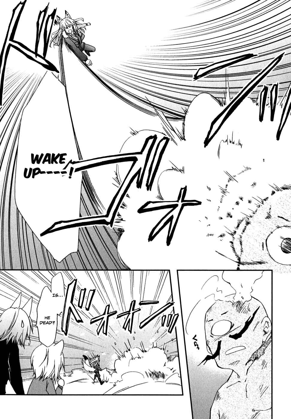 Page 9 Chapter 27 Kanokon