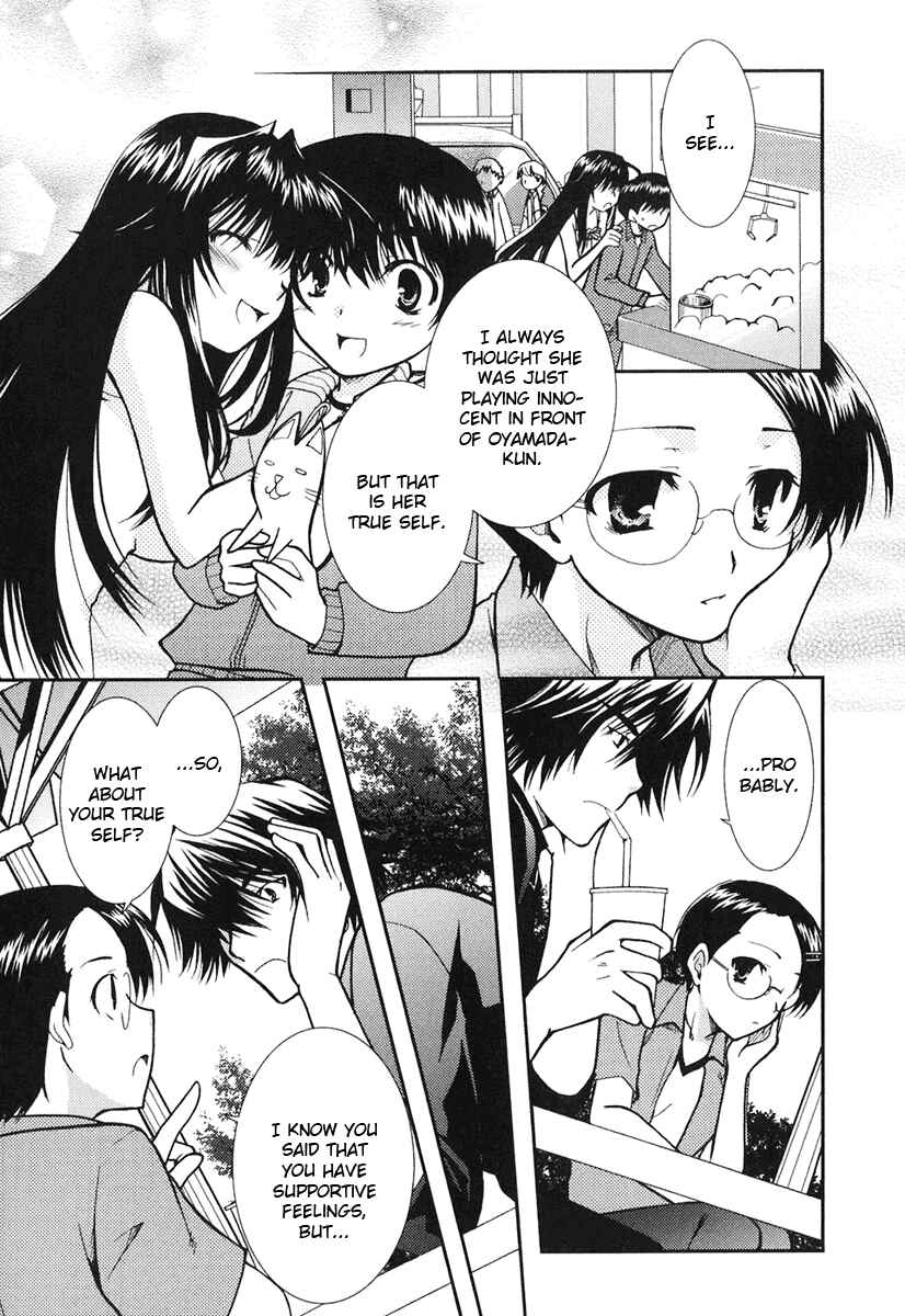 Page 11 Chapter 9 Kanokon