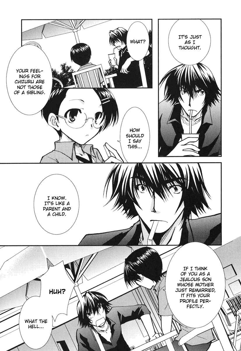 Page 13 Chapter 9 Kanokon