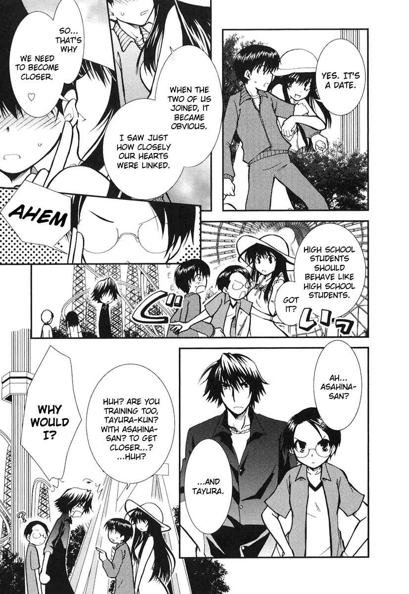 Page 3 Chapter 9 Kanokon