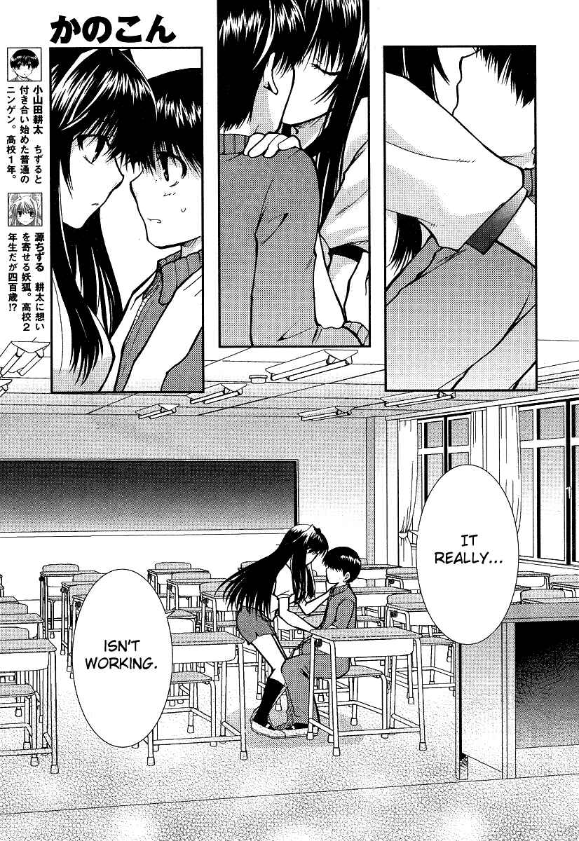 Page 1 Chapter 10 Kanokon