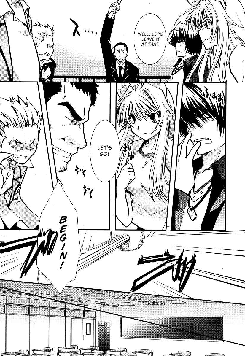 Page 15 Chapter 10 Kanokon