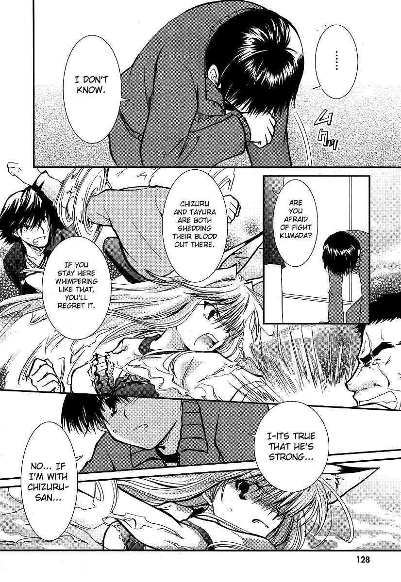 Page 20 Chapter 10 Kanokon