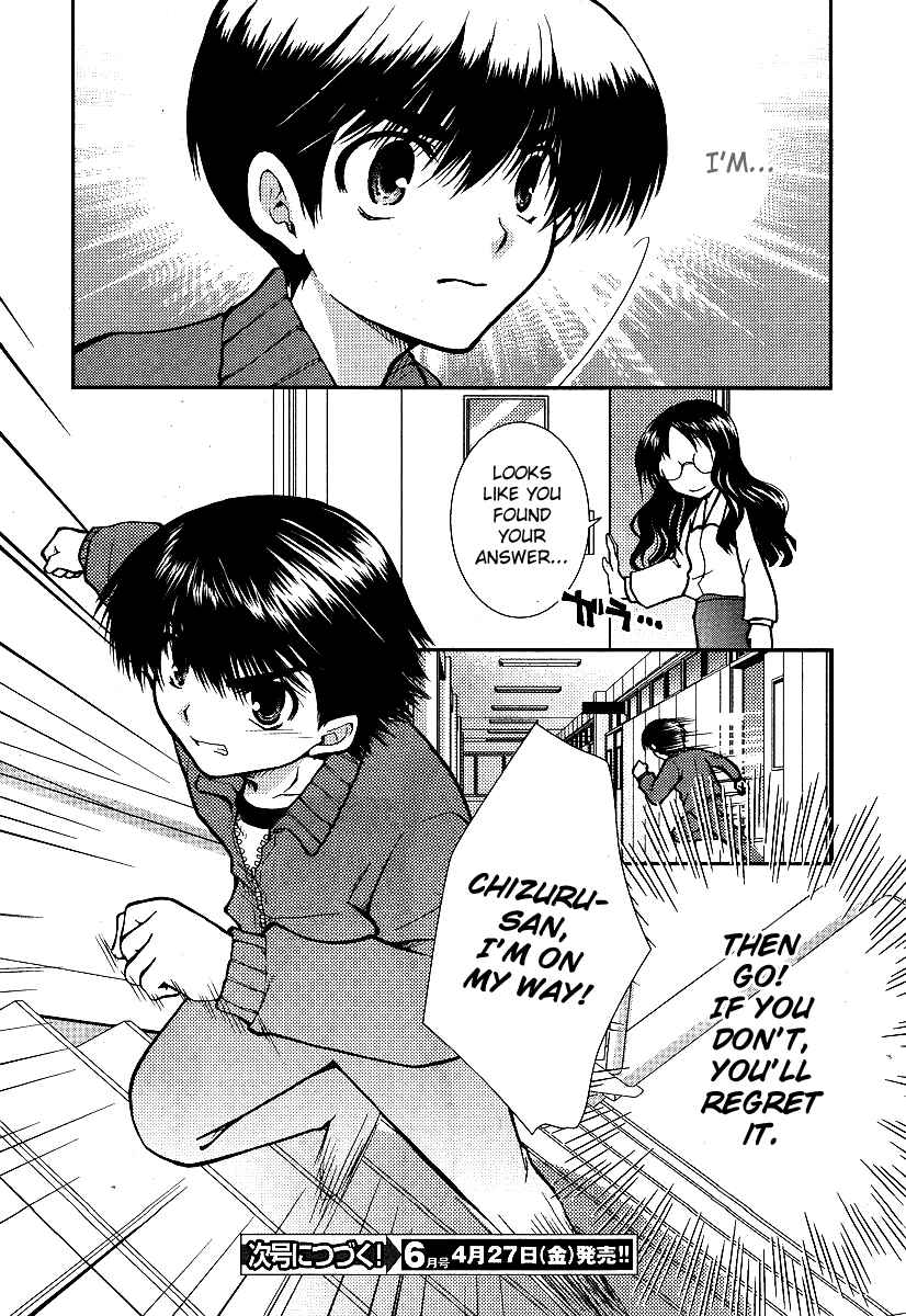 Page 24 Chapter 10 Kanokon