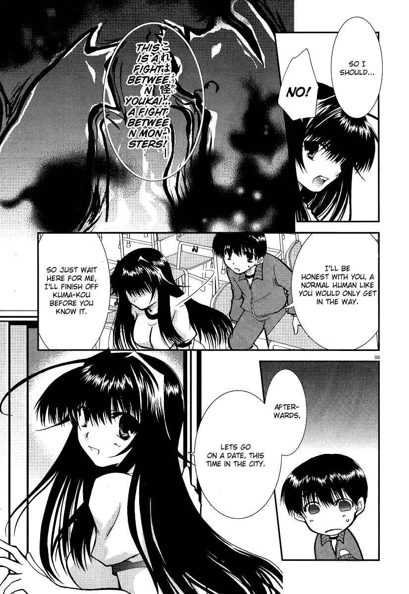 Page 5 Chapter 10 Kanokon