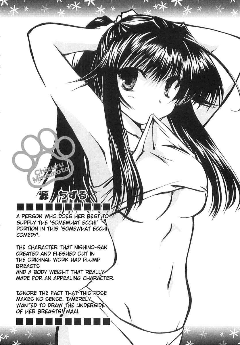 Page 1 Chapter 3 Kanokon