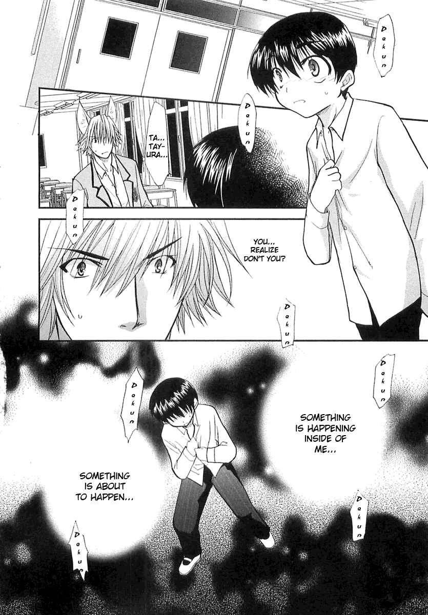 Page 15 Chapter 3 Kanokon