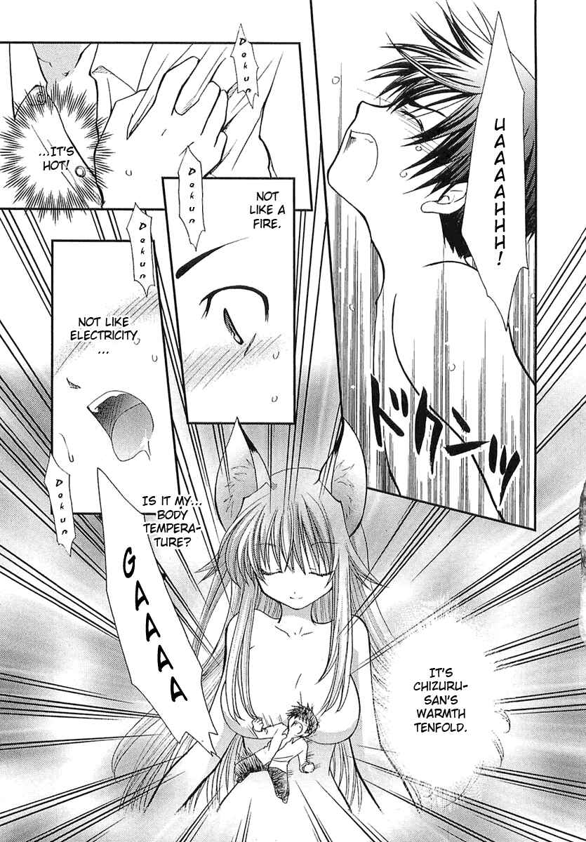 Page 16 Chapter 3 Kanokon