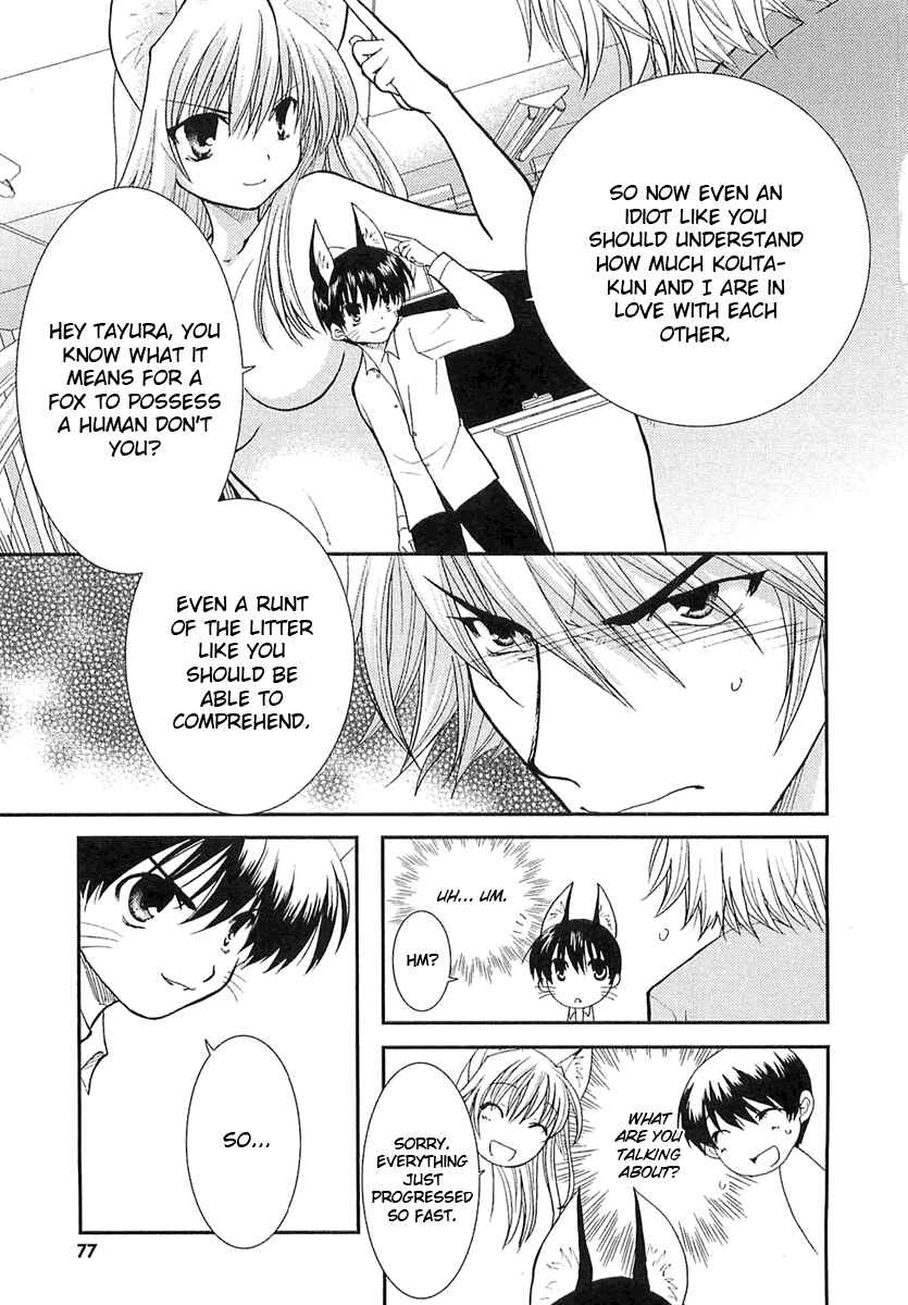 Page 20 Chapter 3 Kanokon