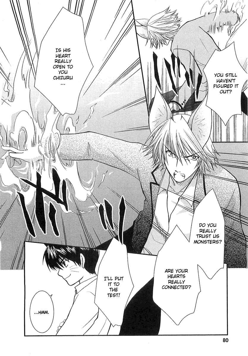 Page 23 Chapter 3 Kanokon