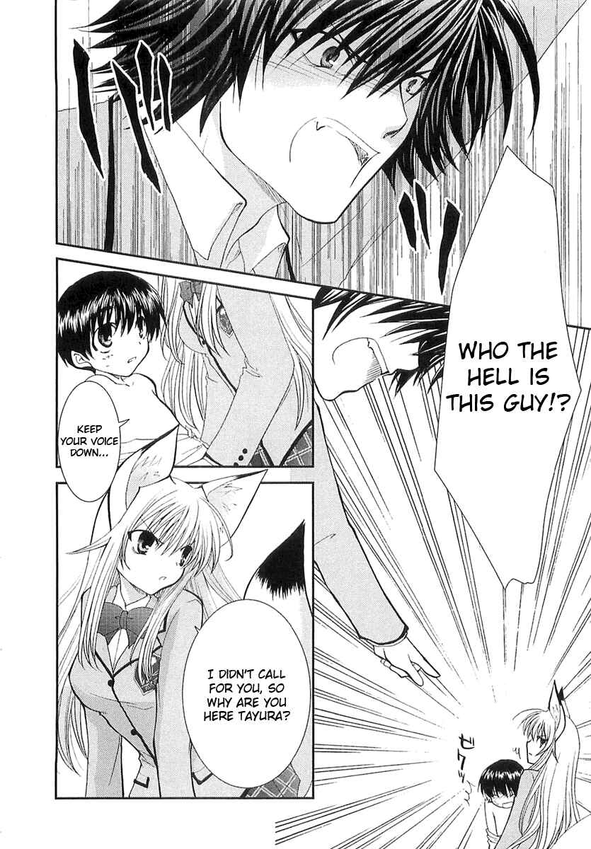 Page 3 Chapter 3 Kanokon