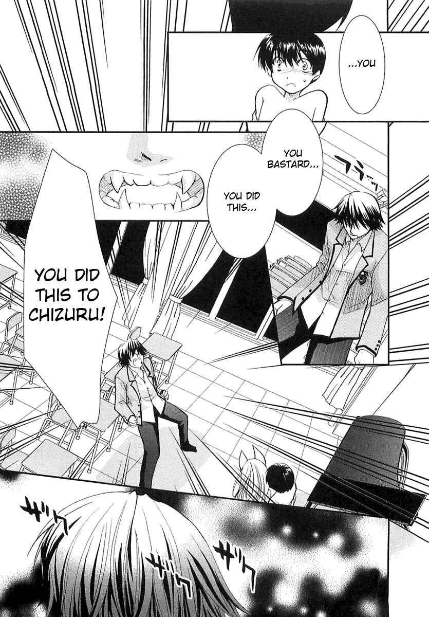 Page 8 Chapter 3 Kanokon