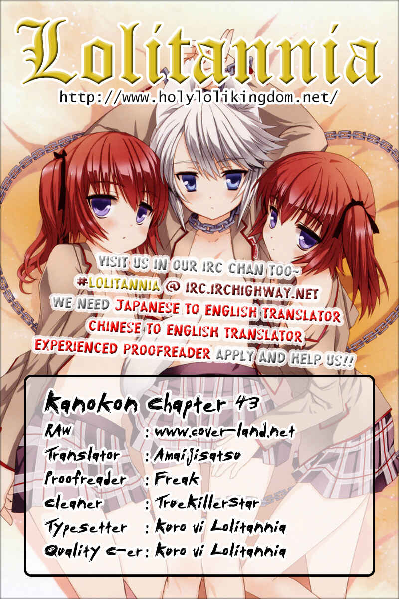 Page 1 Chapter 43 Kanokon