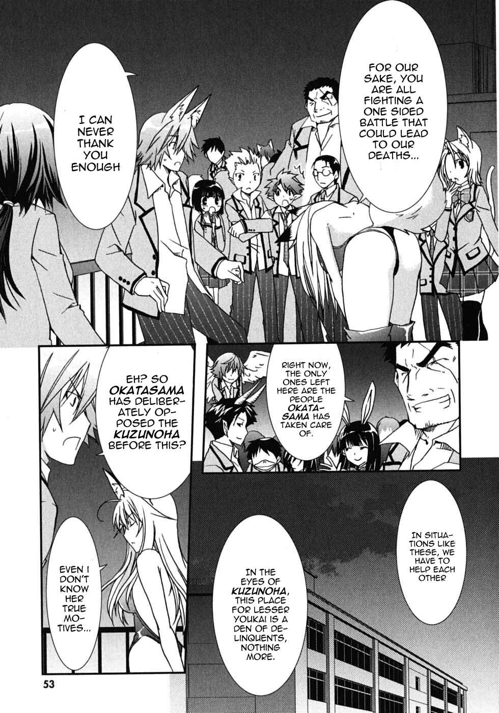 Page 21 Chapter 43 Kanokon