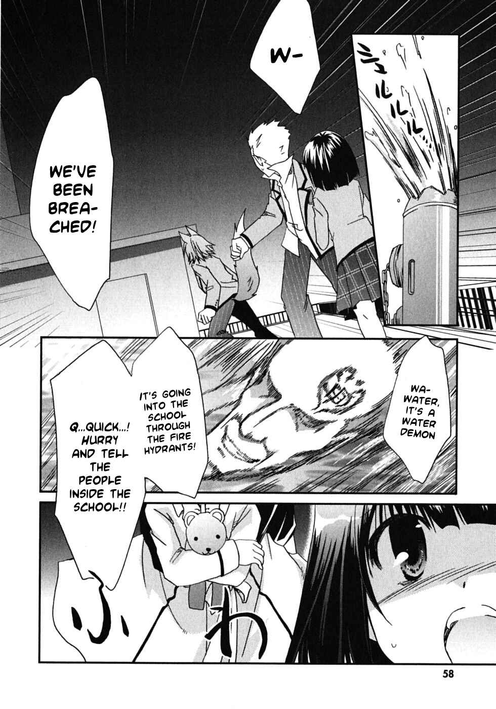 Page 26 Chapter 43 Kanokon