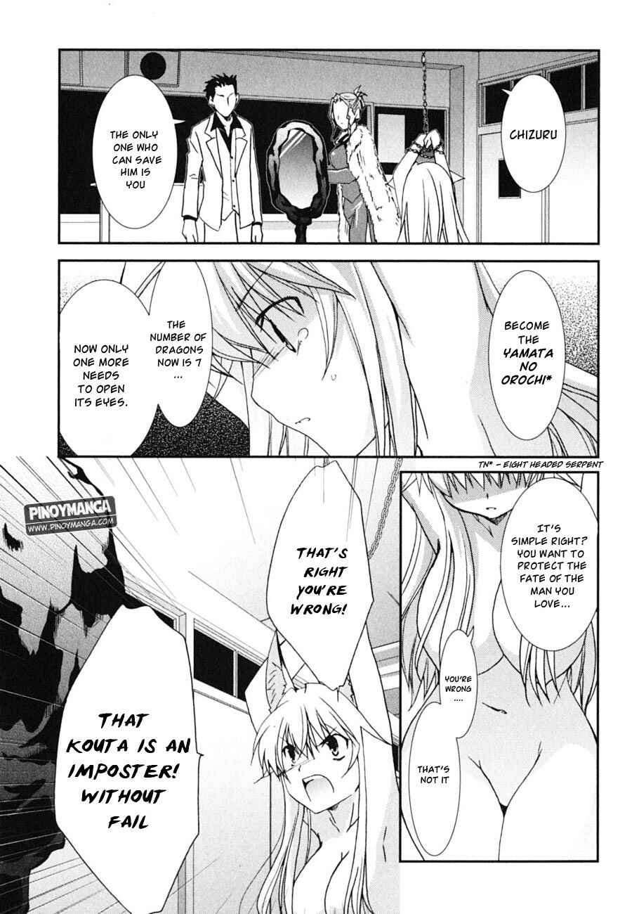Page 12 Chapter 45 Kanokon