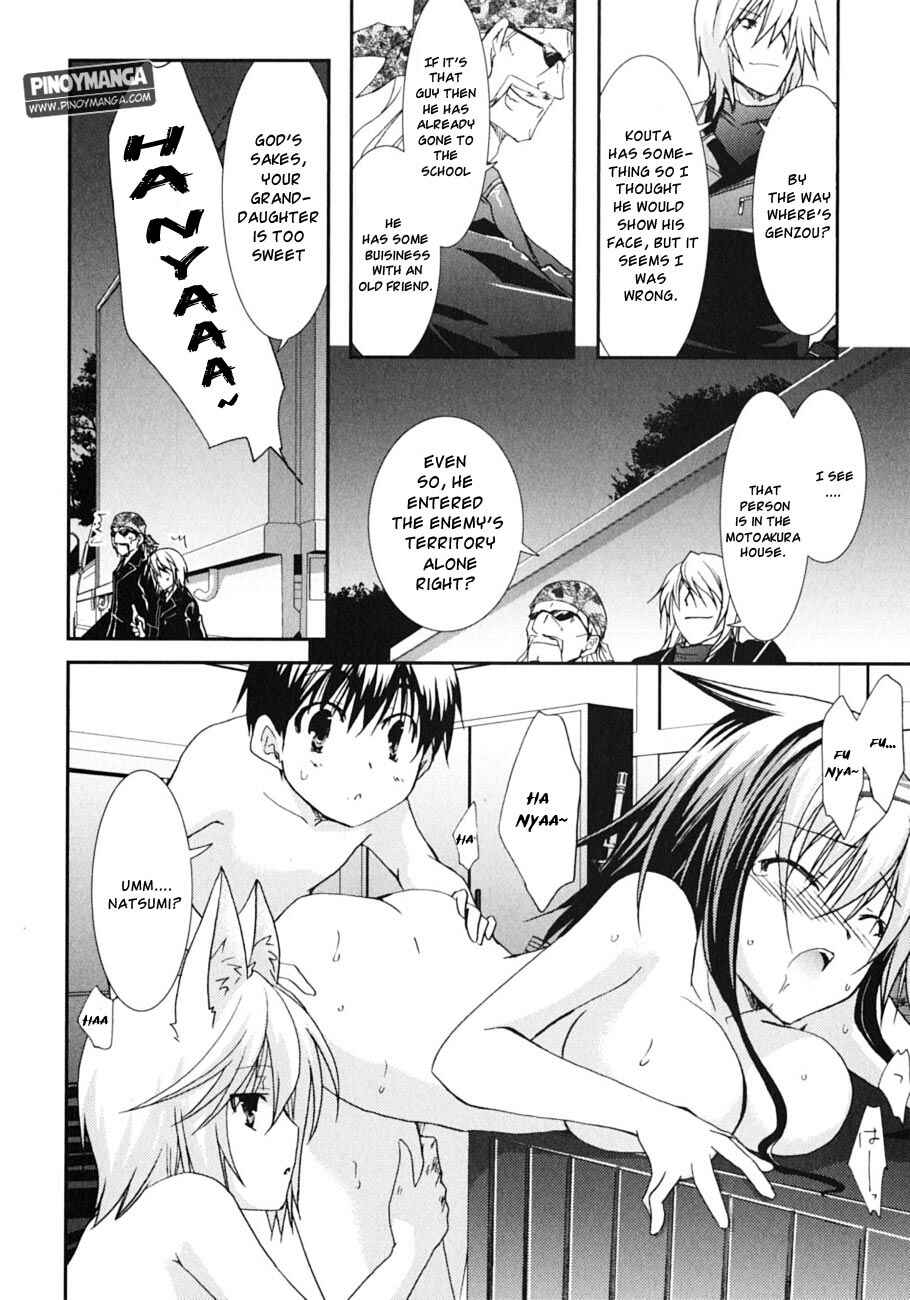 Page 21 Chapter 45 Kanokon