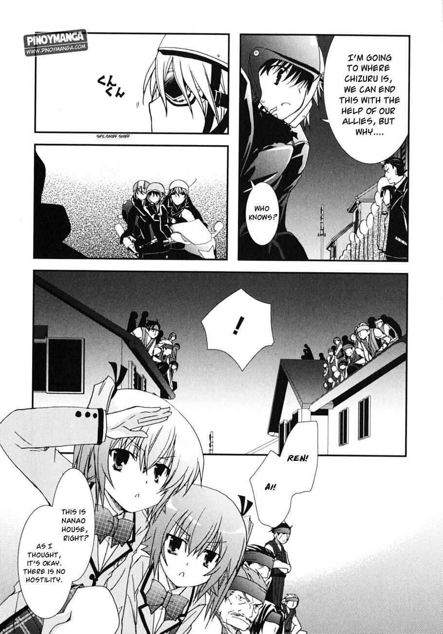 Page 27 Chapter 45 Kanokon