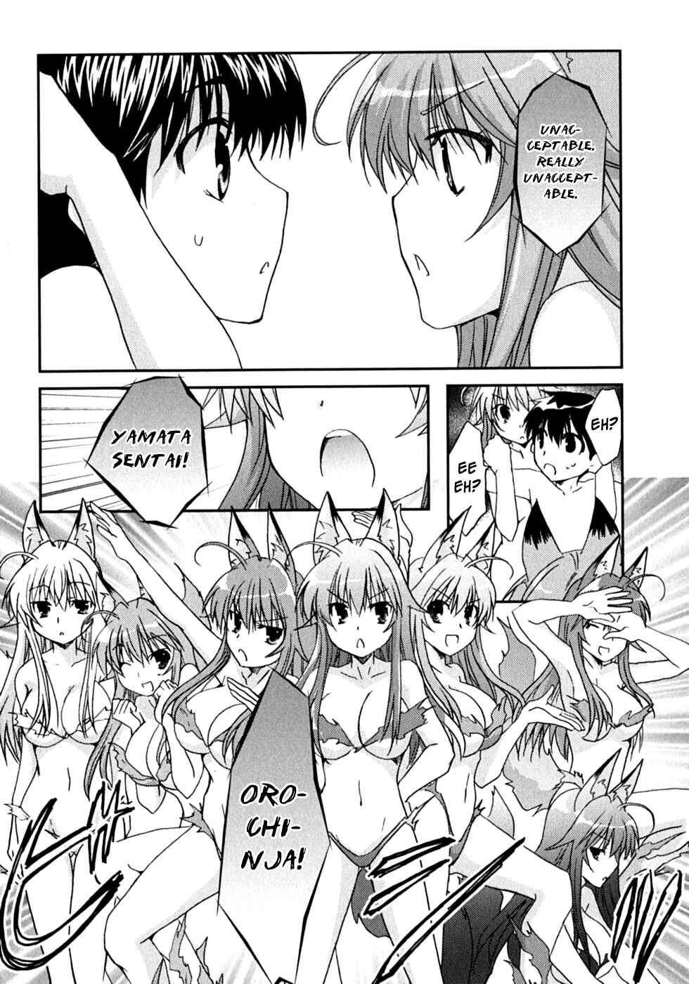 Page 10 Chapter 47 Kanokon