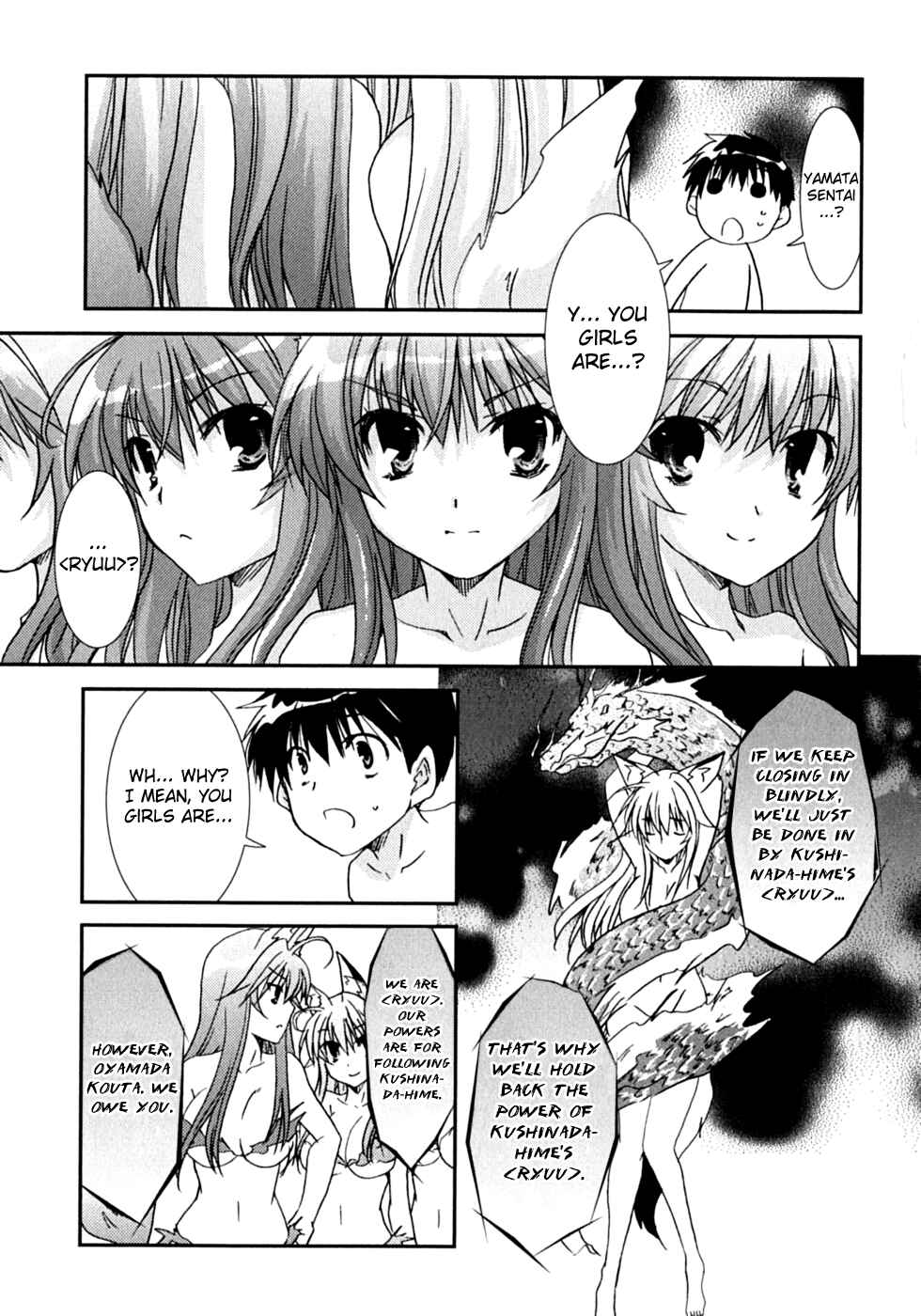Page 11 Chapter 47 Kanokon