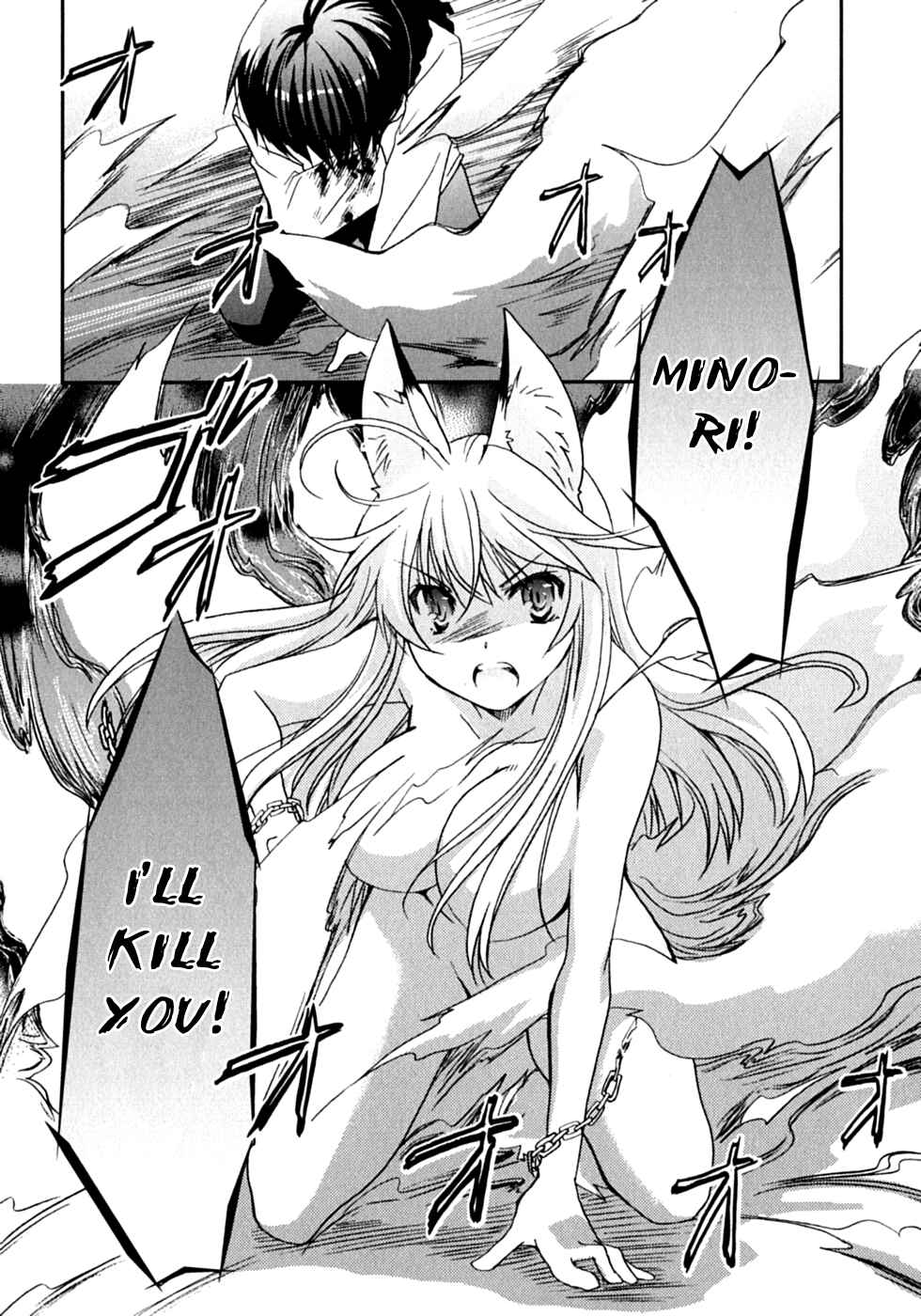Page 2 Chapter 47 Kanokon