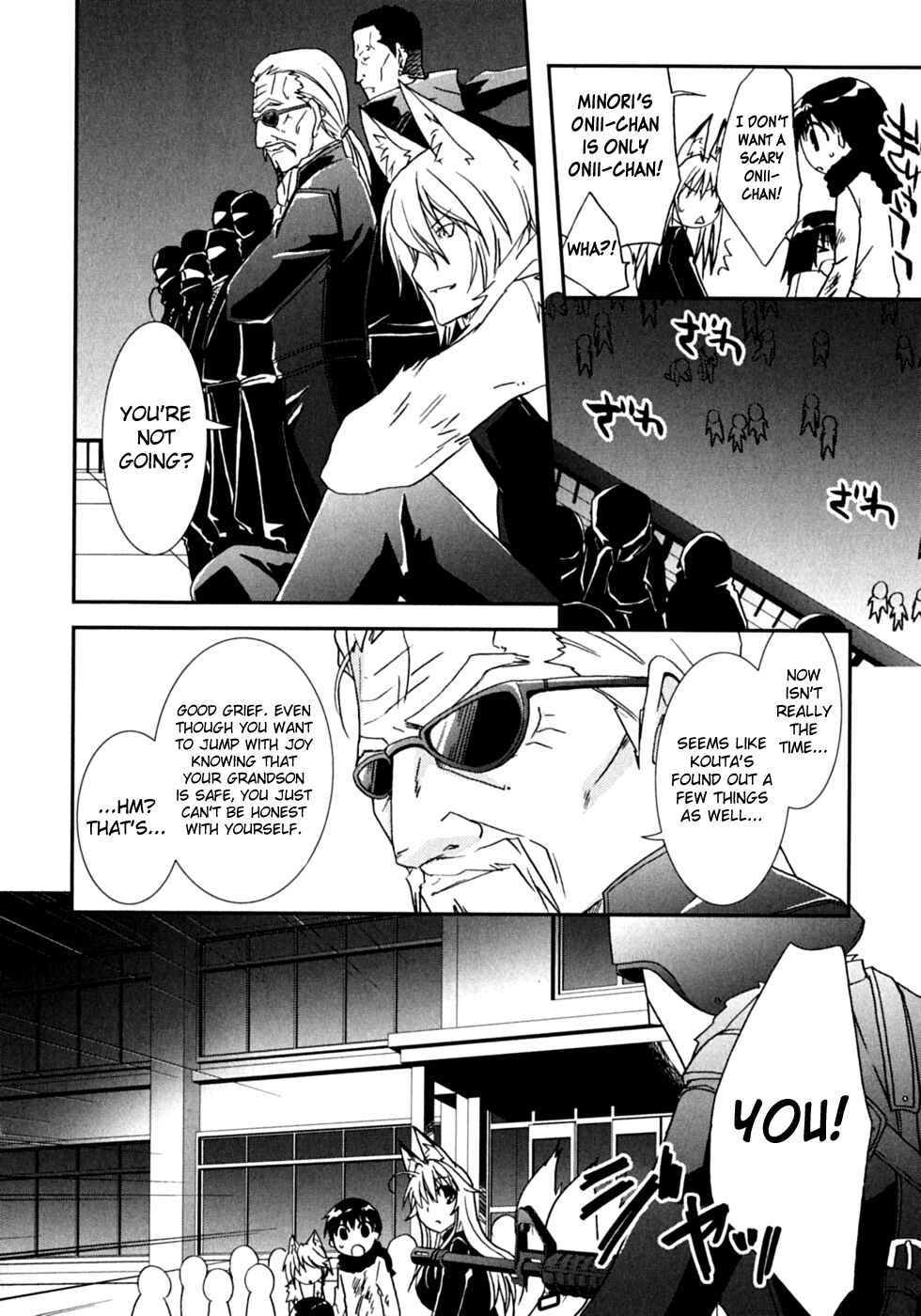 Page 24 Chapter 47 Kanokon