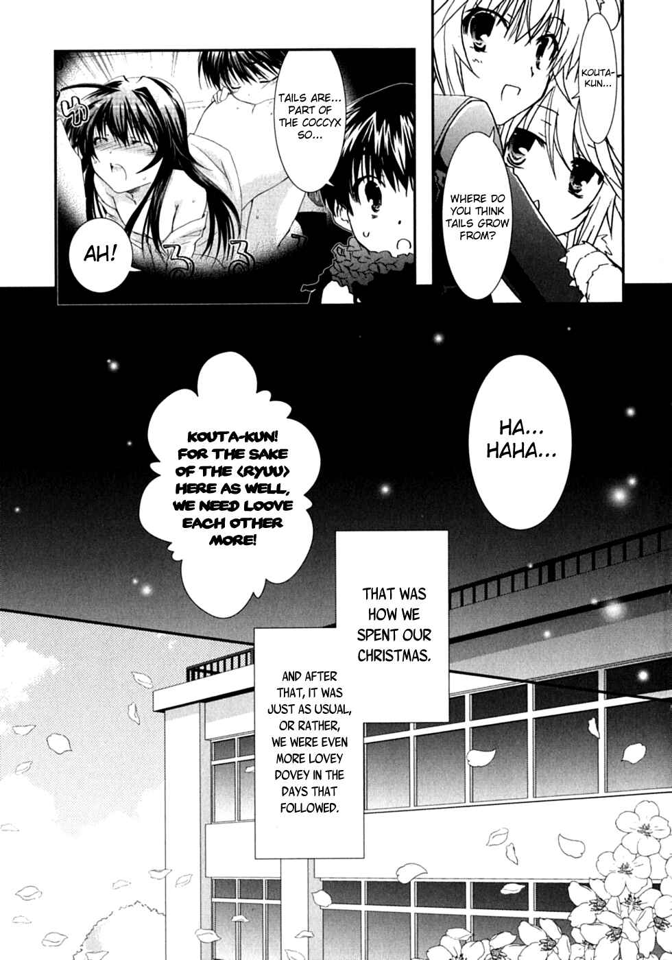 Page 29 Chapter 47 Kanokon