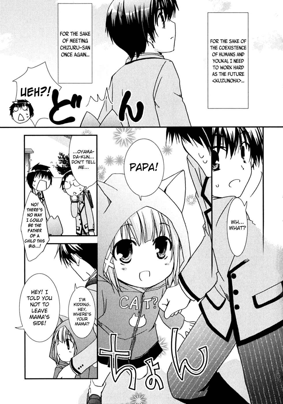 Page 31 Chapter 47 Kanokon