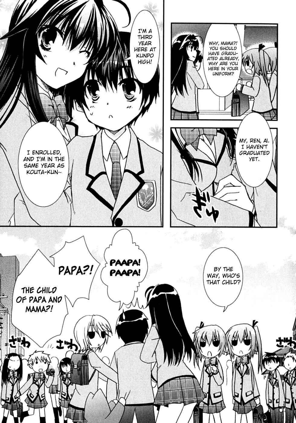 Page 35 Chapter 47 Kanokon