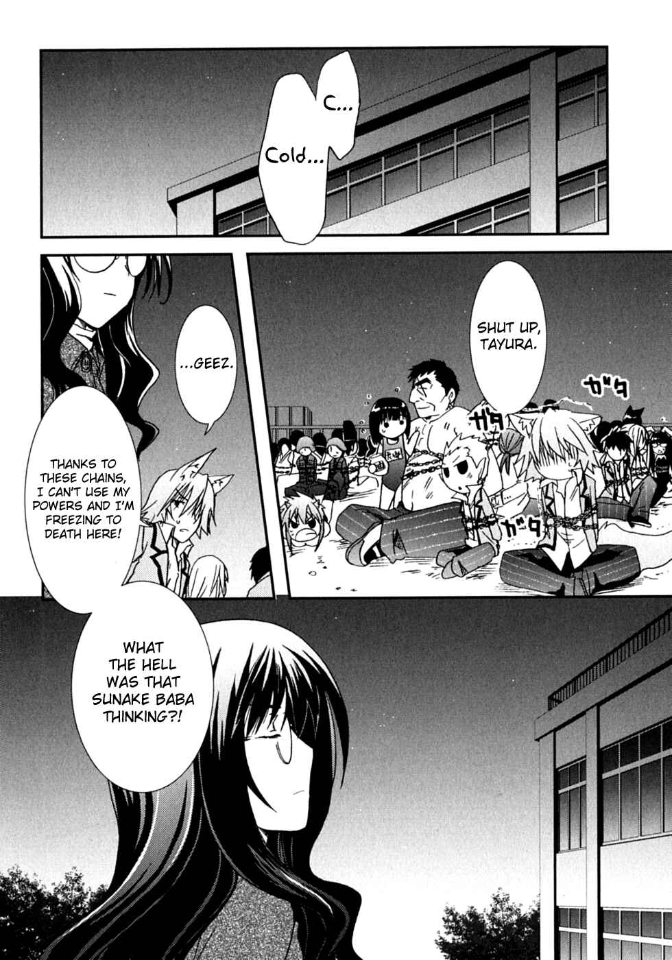 Page 6 Chapter 47 Kanokon