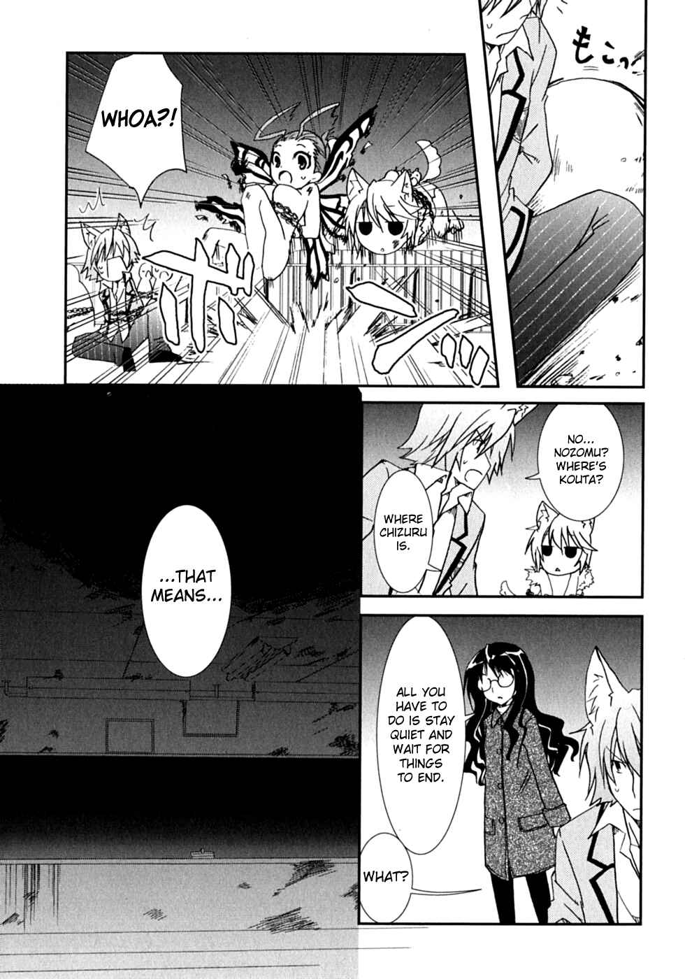 Page 7 Chapter 47 Kanokon