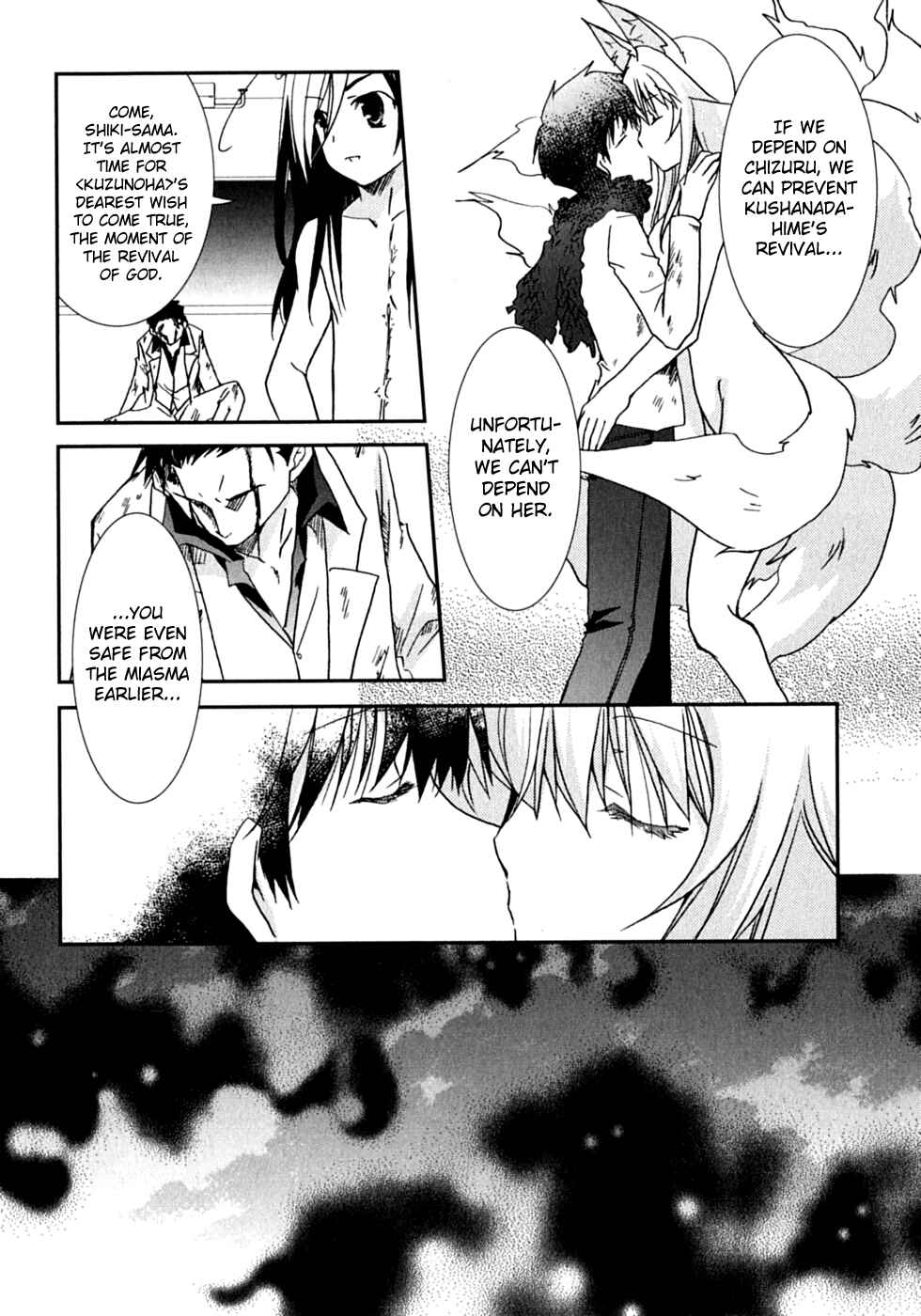 Page 8 Chapter 47 Kanokon