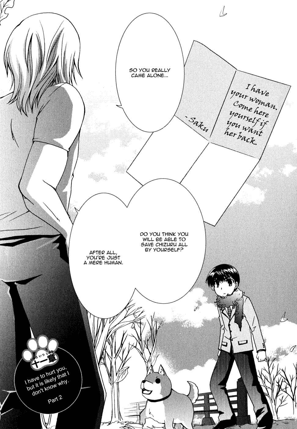 Page 1 Chapter 21 Kanokon